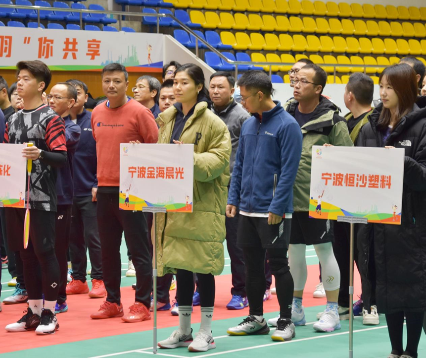 2023年12月16日 晨光出行,“羽”你共享 ——公司參加羽毛球?qū)官?圖1) image.png